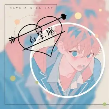 男生帅气星座动漫头像高清帅气的12星座动漫男头图片