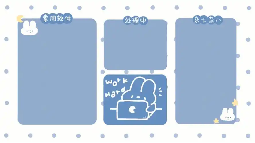 小清新 简洁简约可爱的电脑桌面分区壁纸女孩有什么坏心思呢只是想