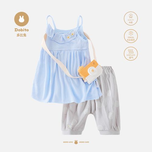 女童套装吊带网红洋气儿童背心婴儿衣服两件套夏季薄款小宝宝夏装