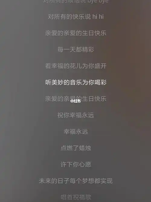 不会有人生日当天就换了头像还一直单曲循环听生日歌吧好喜欢里面的