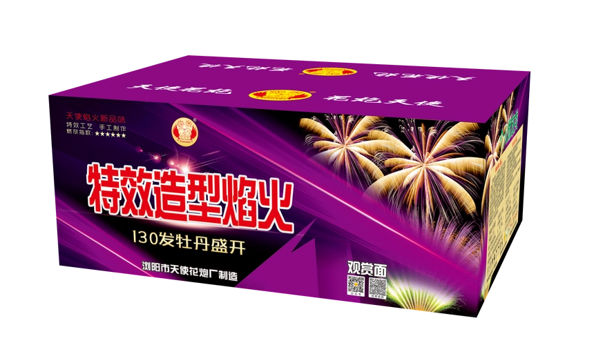 天使烟花130发特效造型焰火系列