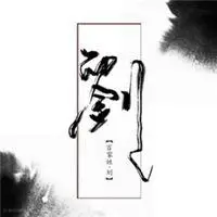 金姓氏头像图片_微信头像图片大全