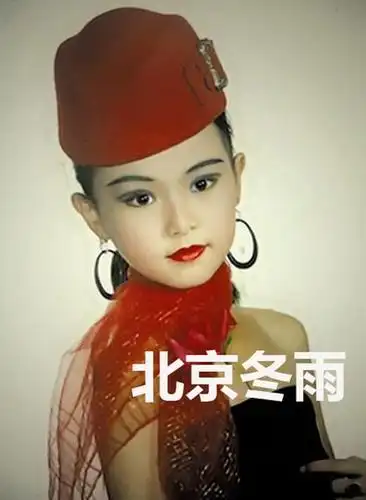 小时候的唐嫣颇为漂亮,艺术照已经有明星风范.