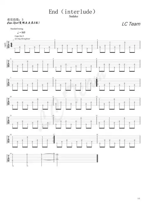 end(interlude)简单版 吉他谱