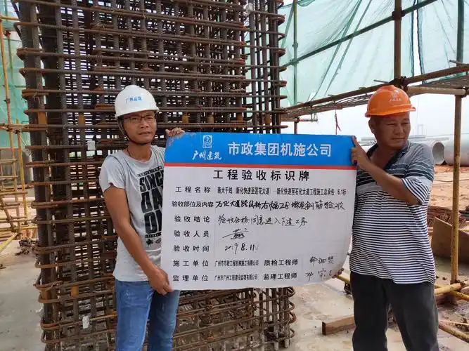 桥梁墩柱钢筋验收