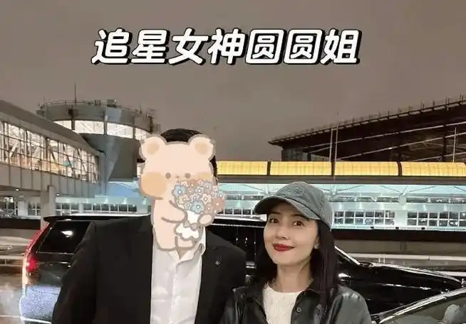 高圆圆依旧恩爱如初,而林更新已经换了几任女友,王丽坤更是经历了婚变