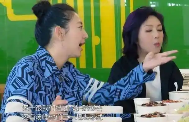 唐一菲节目中爆往事,凌潇肃与谢娜的友情起源居然这么伤感_考试_苗圃