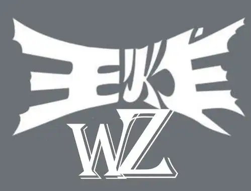 王炸 wz 商标公告