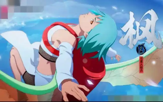 七尾人柱力枫连续奥义穿三:不要小看七尾的人柱力!…大概这样的感觉?