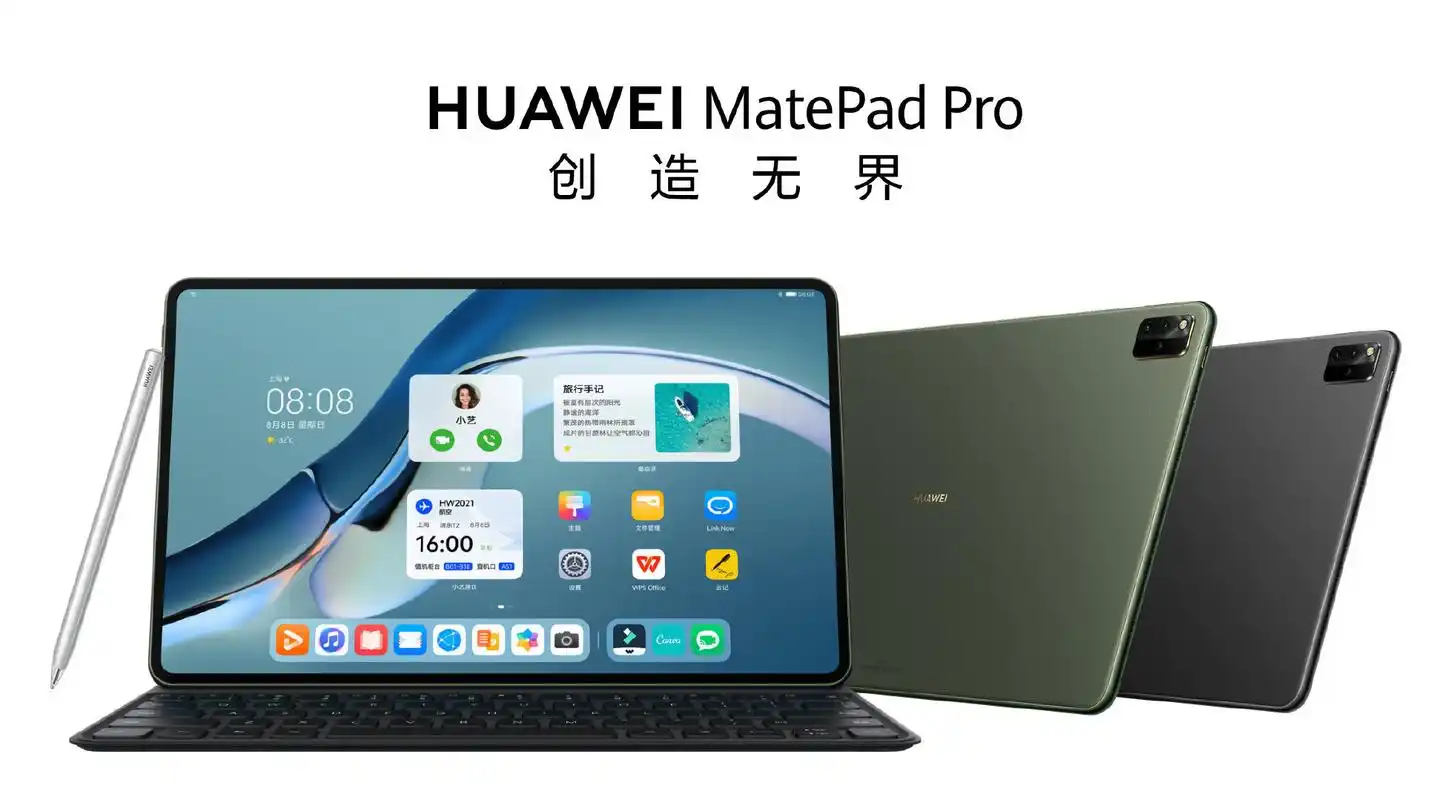 5g 120hz高刷,华为matepad pro 12.6工程机现身二手平台!