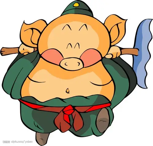 个人总结---猪八戒