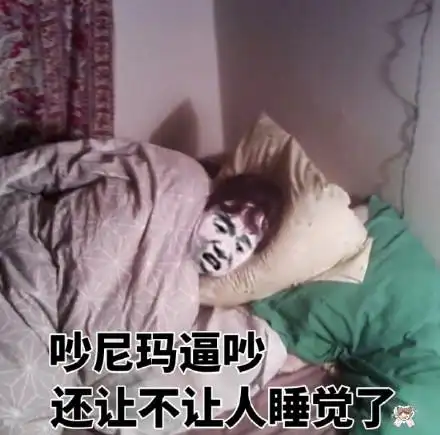 拒扫三连不扫快滚再发禁言怒怼支付宝扫码领红包表情包斗图怼人表情斗