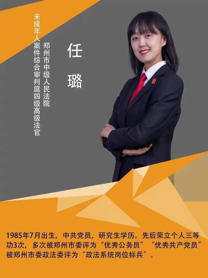 她发挥女法官温情优势把同理心带入案件化解中她说愿做一束光照亮每个