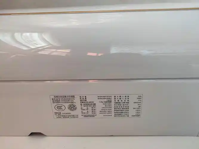 华凌空调购后分享