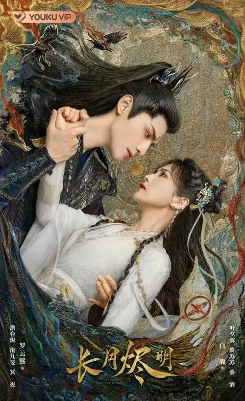 电视剧推荐2021正在热播的剧古装「2022年底了让人望眼欲穿的待播大剧