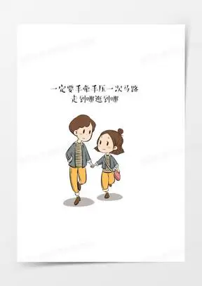 超可爱情侣装图片卡通版下载_超可爱情侣装图片大全唯美高清动漫_熊猫