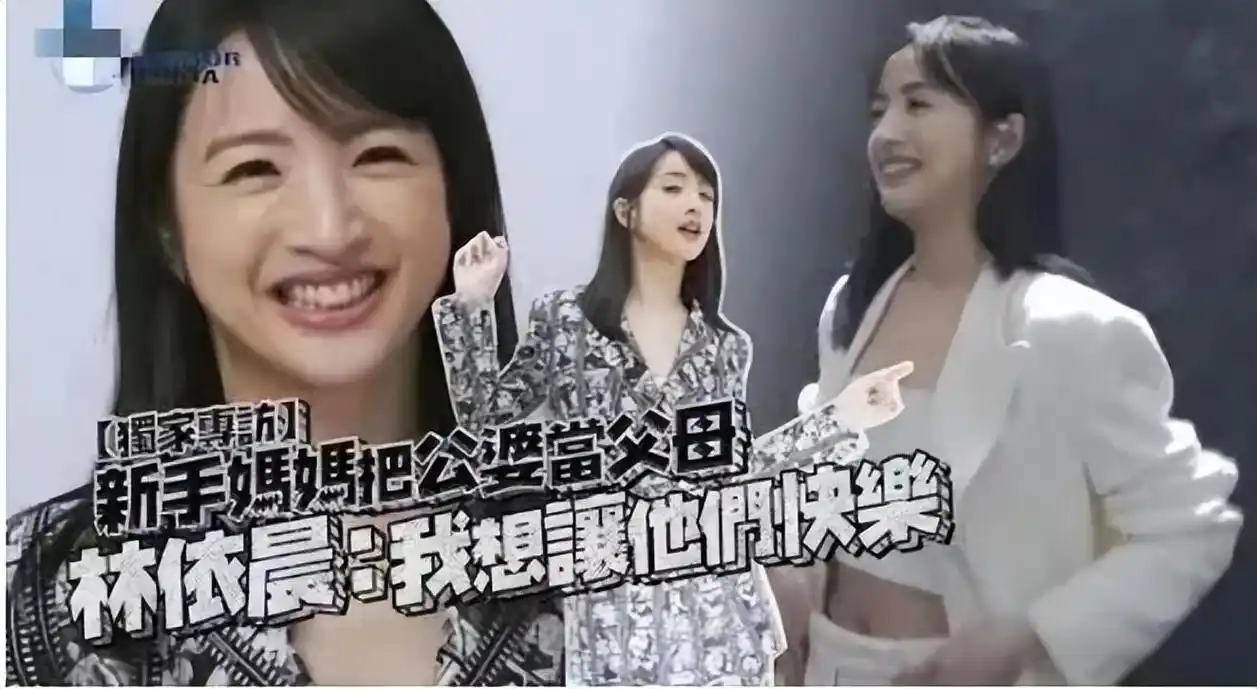 如果在这样的情况下怀孕生子,她的身体难免会不舒服.于是林依晨告