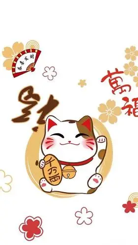 2019新年好运壁纸