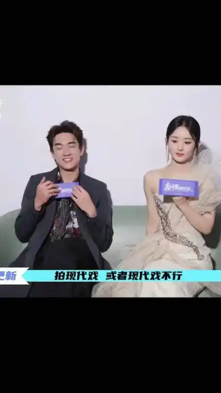 林更新回应和赵丽颖三搭