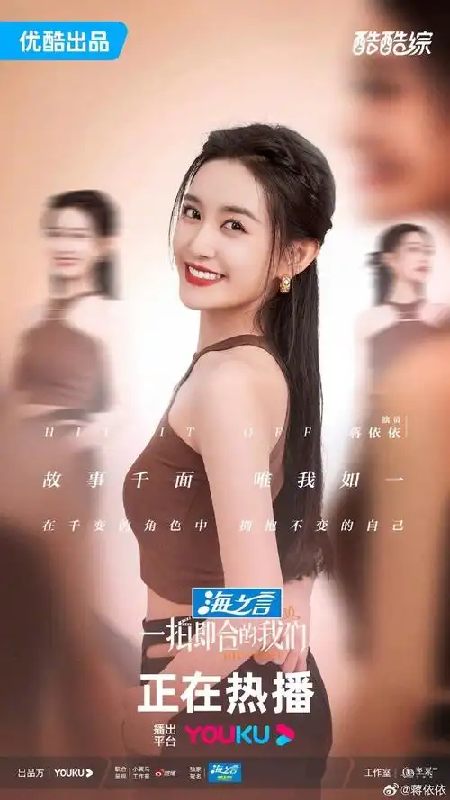 蒋依依说和敖子逸的同频很珍贵##蒋依依写的生活日记里有敖子逸