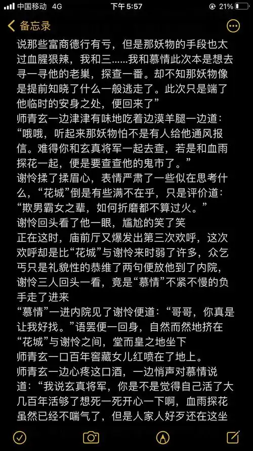 双玄原著向同人文,并不知道该用哪个分类原谅哇