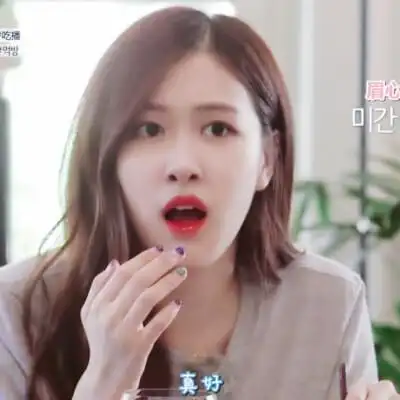 林迟恬△神仙颜值罗婕女士(朴彩英)△别copy我