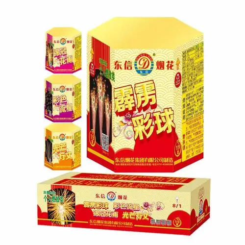 19发霹雳彩球_模压烟花_产品中心_中文_东信烟花集团有限公司