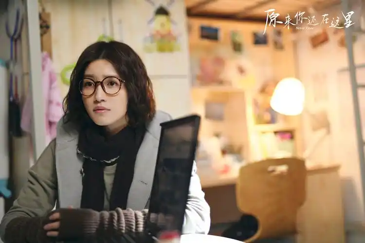 原来你还在这里持续热播杨子姗韩东君感情发展成关注焦点