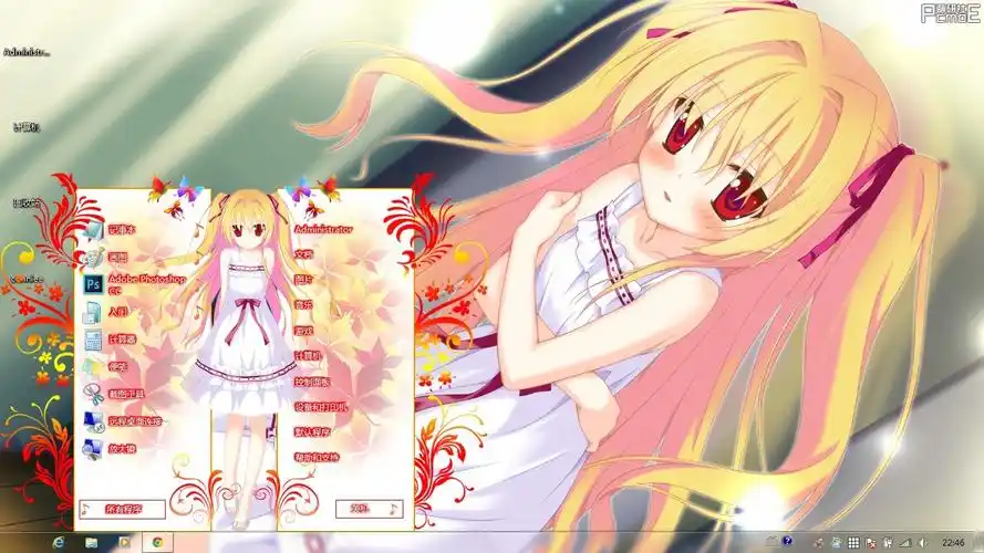 学院 69 萌化资源 69 电脑主题 69 windows7 系统萌化主题 69