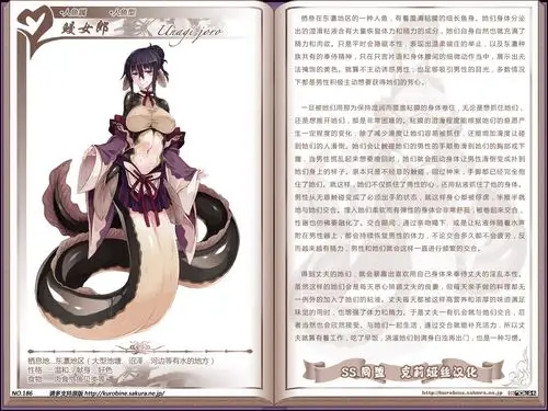讨论福利搬运更新魔物娘图鉴no181no202缺191199好久没更新了赶紧更新