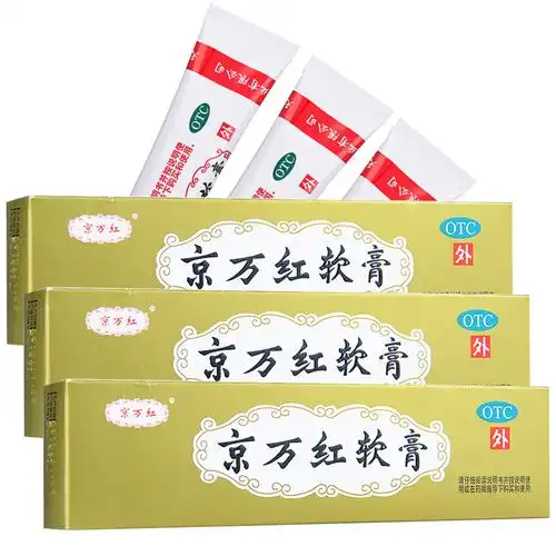 京万红软膏 20g 轻度烫伤消肿止痛生肌解毒创面溃烂 参数