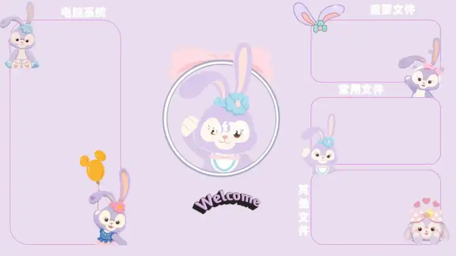 自制电脑桌面分区壁纸星黛露