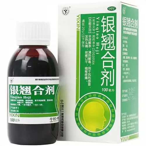 一新 银翘合剂 100ml