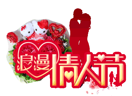 3030今日七夕3030我要把最早最美的祝福送给你,越快打开越好喔!