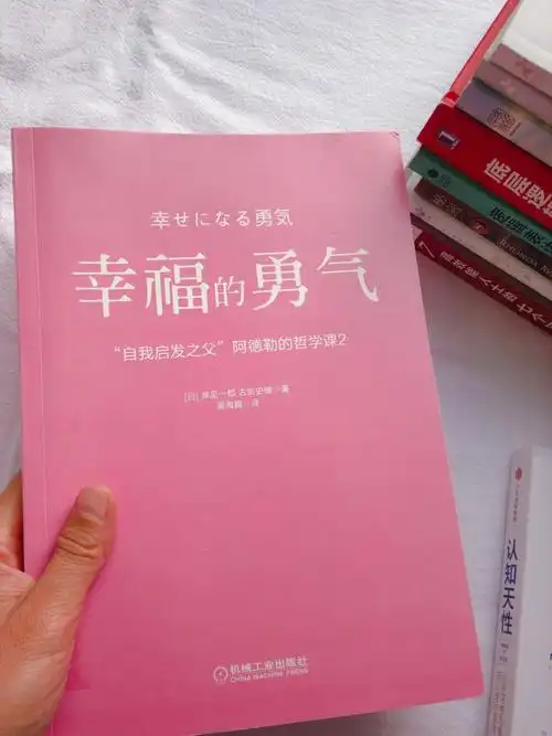 勇气看不清未来说明未来有无限可能