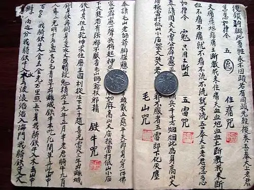 开光神咒营盘大法谋害人家符法开枷脱锁大法弄人夫妻不和大法赞你的