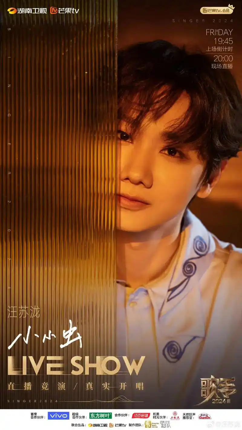 汪苏泷难听:汪苏泷被骂 汪苏泷好听:汪苏泷被骂 香缇莫第八