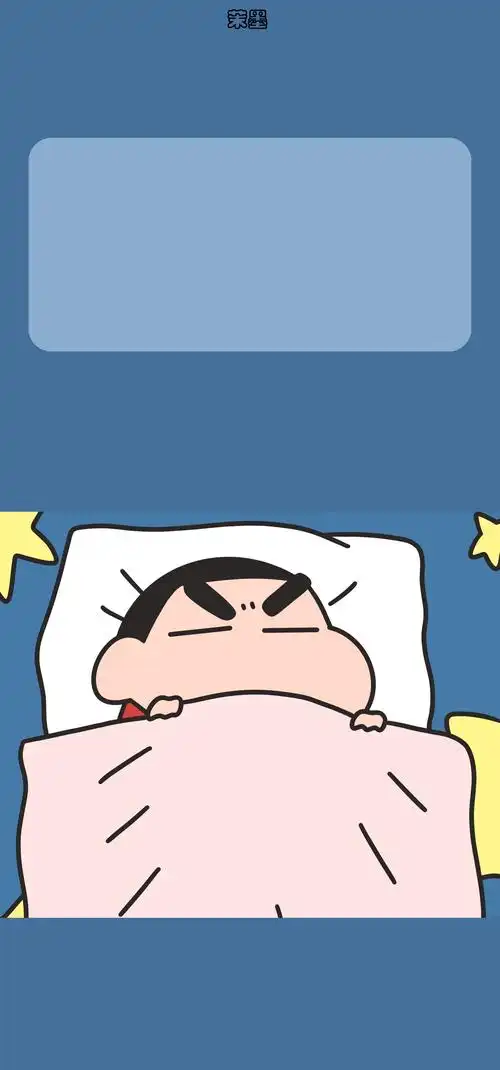 墨陌 的想法: 蜡笔小新手机锁屏壁纸#手机壁纸# #蜡笔小… - 知乎