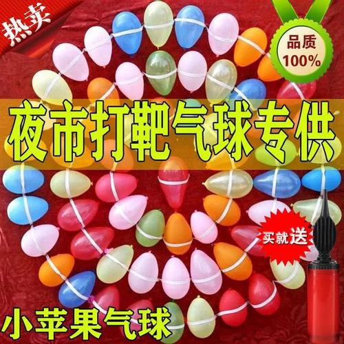 打气球摆摊的枪适合广场摆摊夜市娱乐项目打气球专用的枪儿童打靶