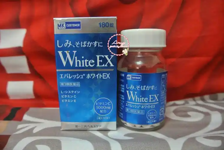 {心得}第一三共 美白丸 2款 - aring - arings beauty space