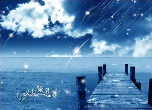 找一张桌面图片,是一张蓝色星空流星雨的