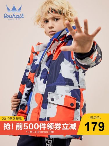 儿童睡衣 珊瑚绒裤 女童 秋冬儿童羽绒服毛呢裤 女普通外套女童