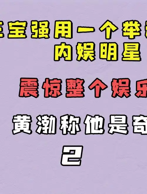 霍启刚一个小动作暴露为何霍家是港圈第一豪门