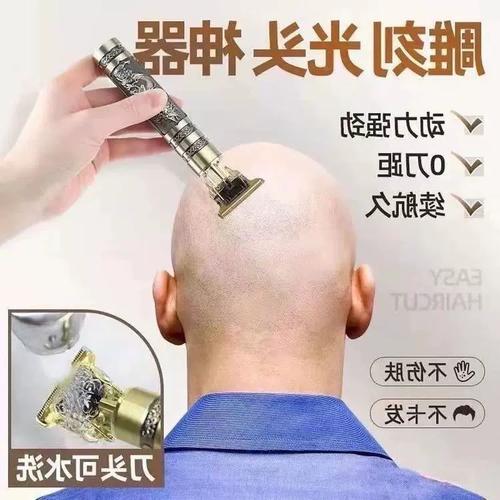 廊专用士电推剪剃头男士发电动光svk头神刀器剃光头专用男自己理