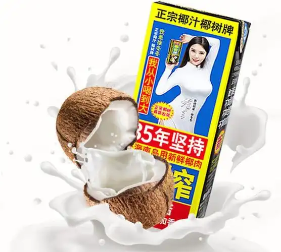 椰树走最土的路让别人说去吧