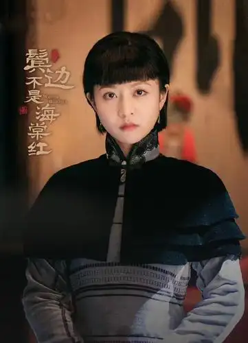 《延禧攻略》锦绣再演于正新剧,穿旗袍优雅温婉,反差太大认不出