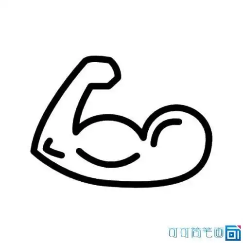 肌肉爸爸加油简笔画