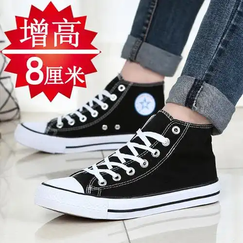 男8cm6增高男鞋男帆布鞋潮学生板鞋隐形内增高鞋春季休闲布鞋韩版