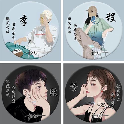 卡通情侣头像男生女孩配对可爱萌系好看的抖音微信动漫情头制作