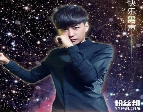 快乐男声韩毅向公会道歉回归直播